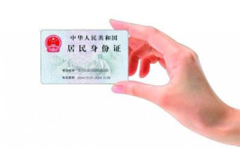 身份证贷款,便捷融资新途径
