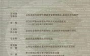 财会通讯杂志社,推动财务与会计领域学术交流的先锋平台