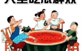 娱乐吃瓜酱暑期工,娱乐吃瓜酱的甜蜜与苦涩
