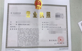 个人怎么注册商贸公司,轻松注册商贸公司全攻略