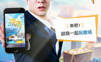 猎场下载,职场精英的生存法则与逆袭之路