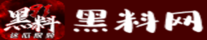 51吃瓜网址